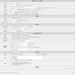 会员系统 – VipSystem for wordpress 插件 付费下载会员管理等功能